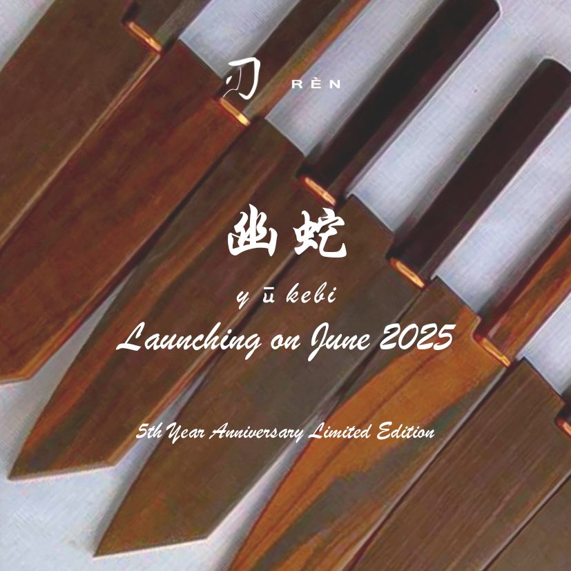 Introducing Yūkebi (幽蛇): The Phantom Serpent of Steel – REN’s 5th Anniversary Edition